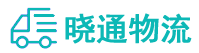 成都到岷县物流公司